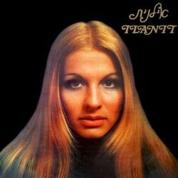 Cover of אלבום הסולו הראשון