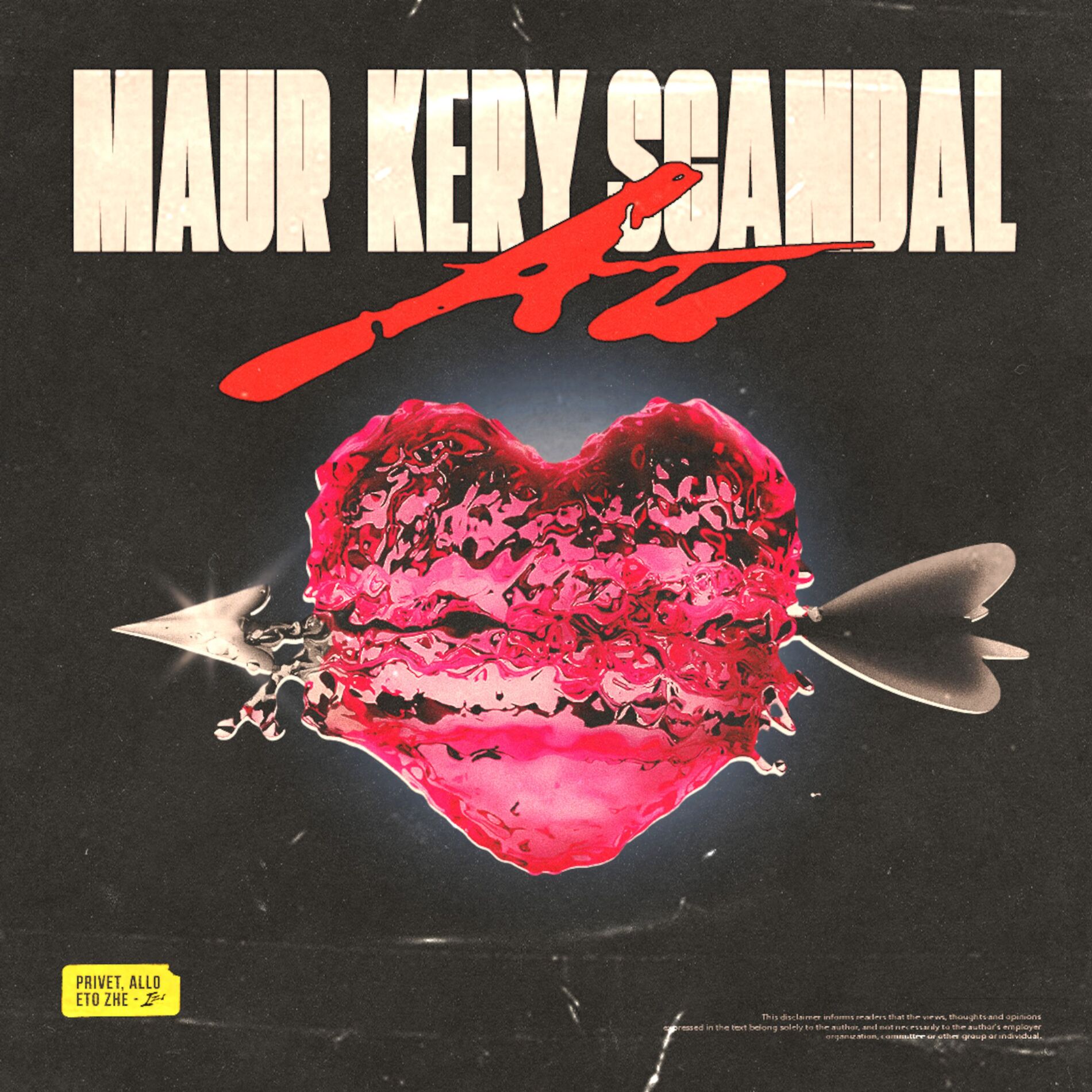 Album cover of АЙ