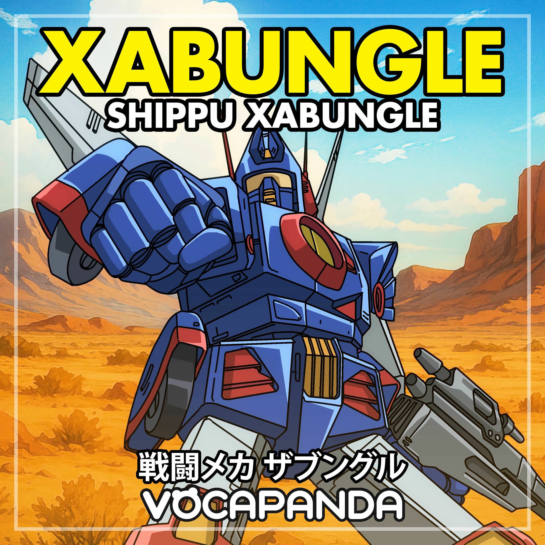 VocaPanda - Kishin Douji ZENKI (『鬼神童子ZENKI』のOP主題歌
