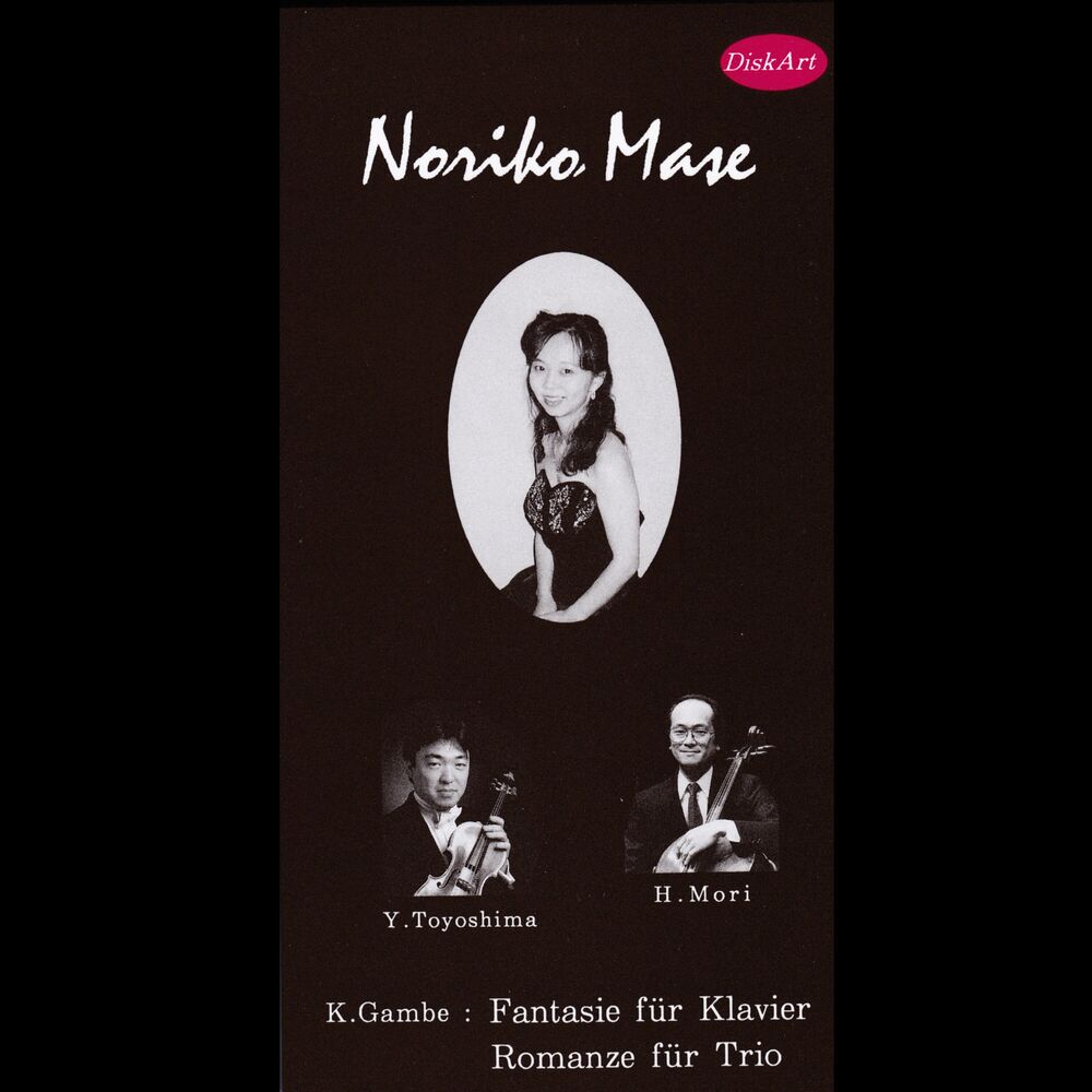 Picture of Kazuhiro Gambe: Works Featuring Piano