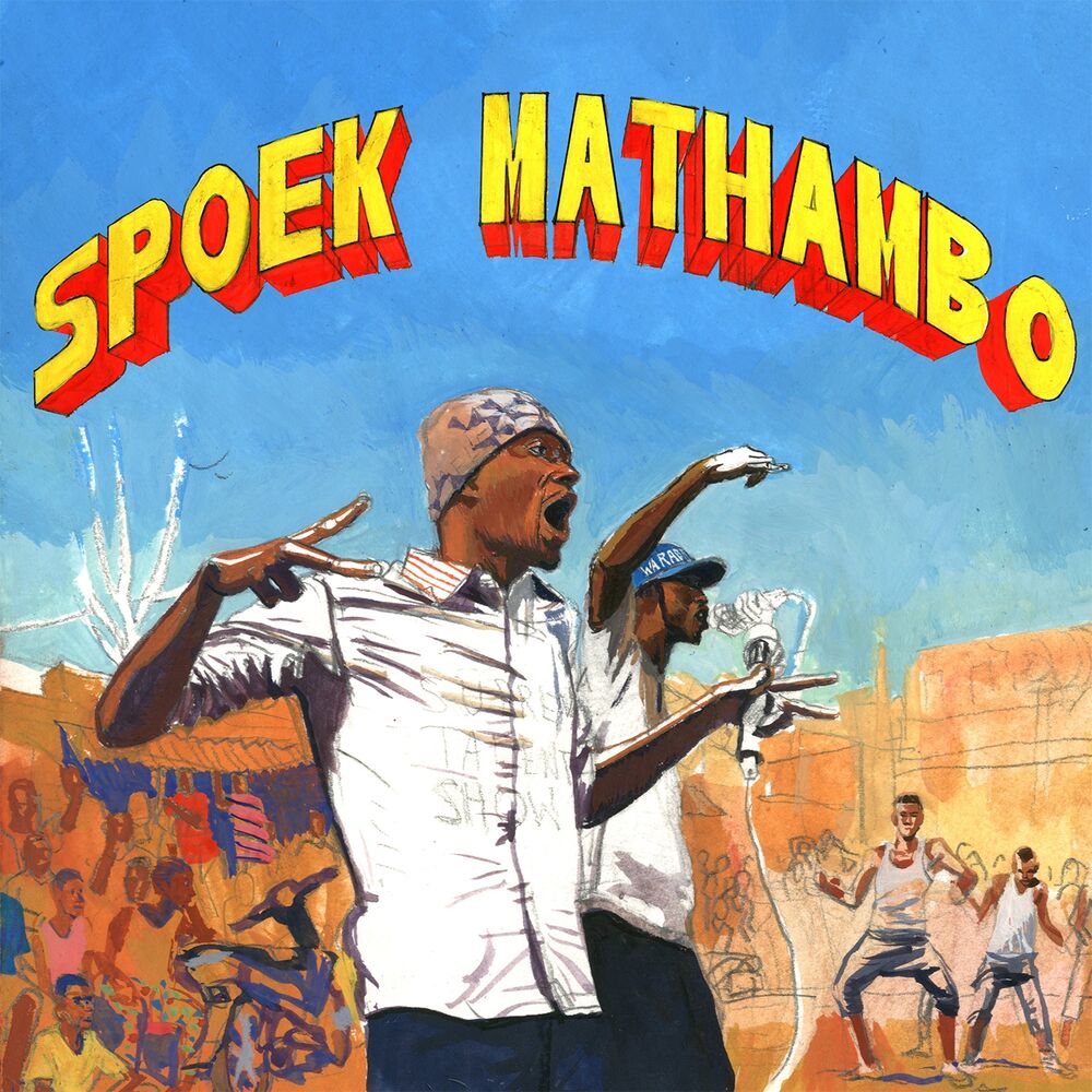 Picture of Dabora (Spoek Mathambo Remix)