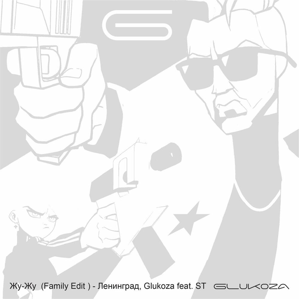 Picture of Жу-Жу [Family Edit]