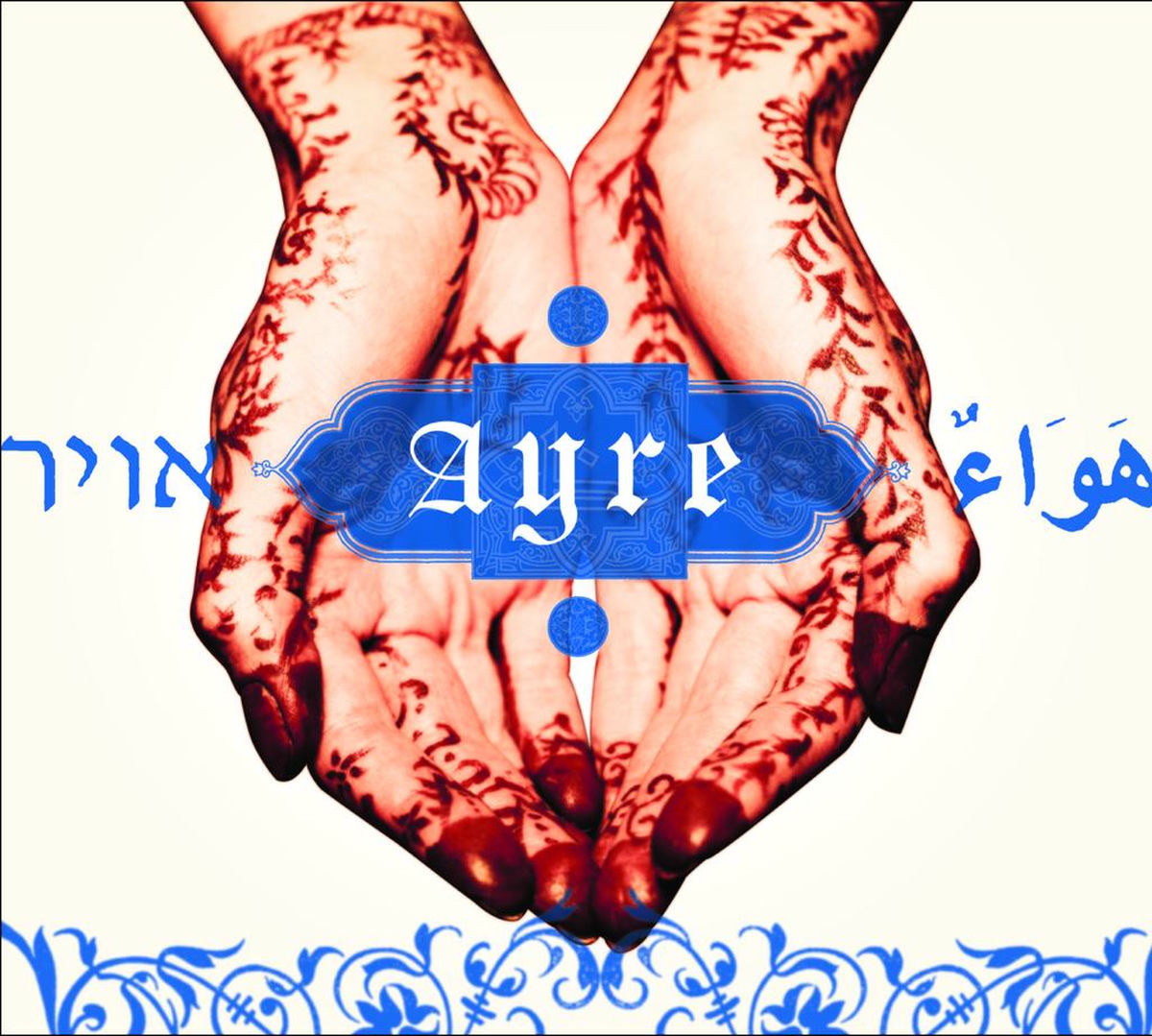 Album cover of Ariadna en su Laberinto (Ariadne in Her Labyrinth)