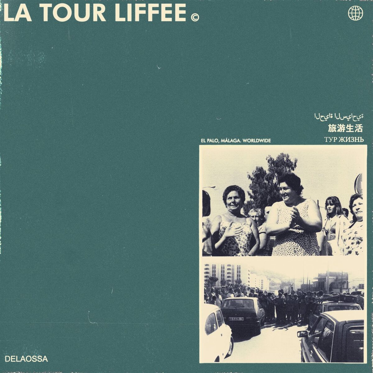 Album cover of Me Mudé A Madrid