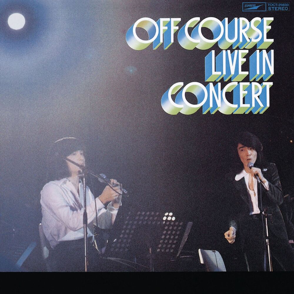 Picture of Aki Yuku Machi De - Off Couse Live In Concert (Live At Nakano Sunplaza / 1974)
