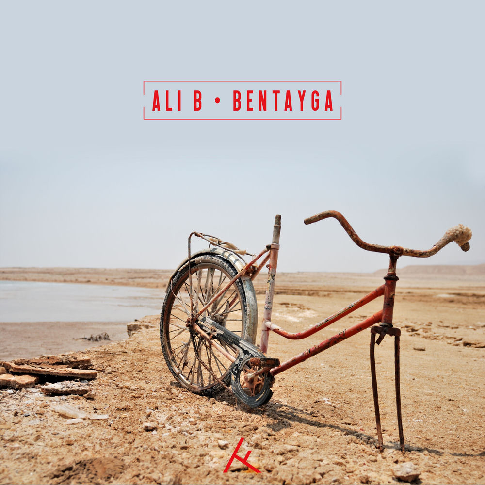 Bentayga (Instrumental)