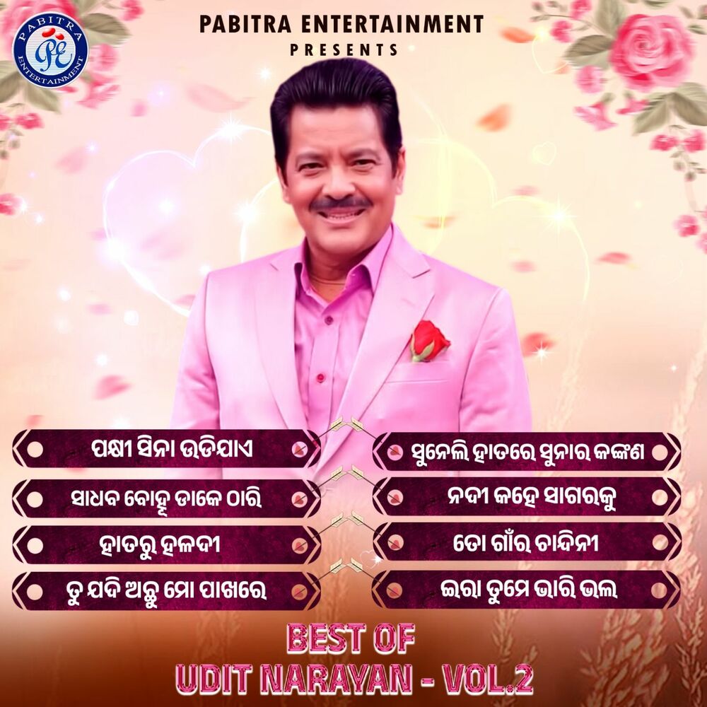 Picture of Best of Udit Narayan, Vol. 2