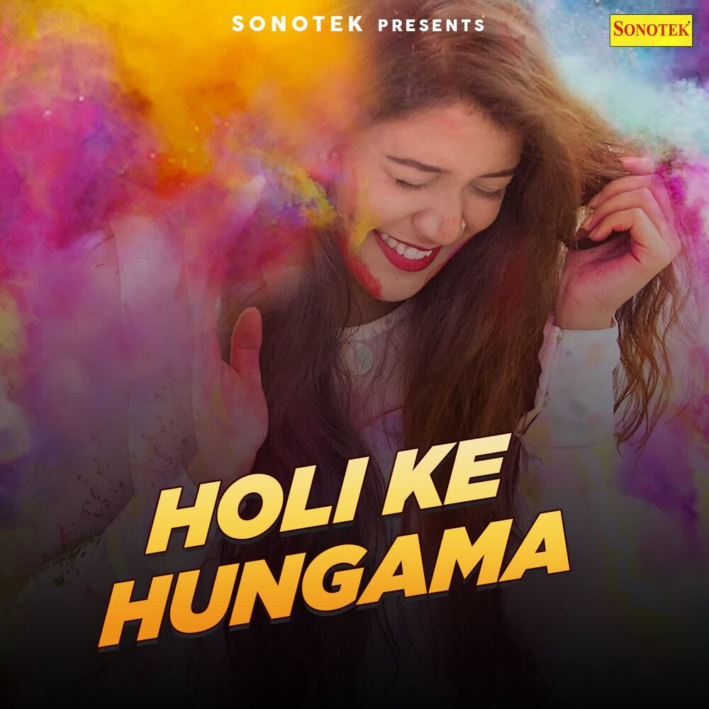 Picture of Holi Ke Hungama