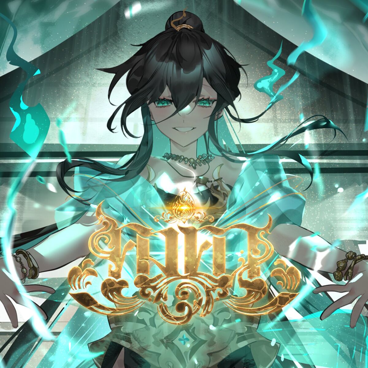 Album cover of คงคา