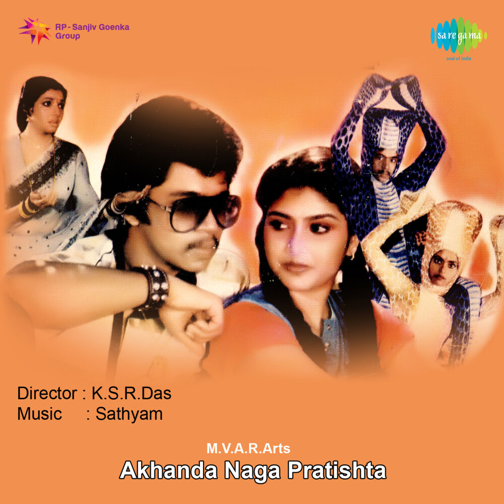 Picture of Akhanda Naga Pratista (Original Motion Picture Soundtrack)