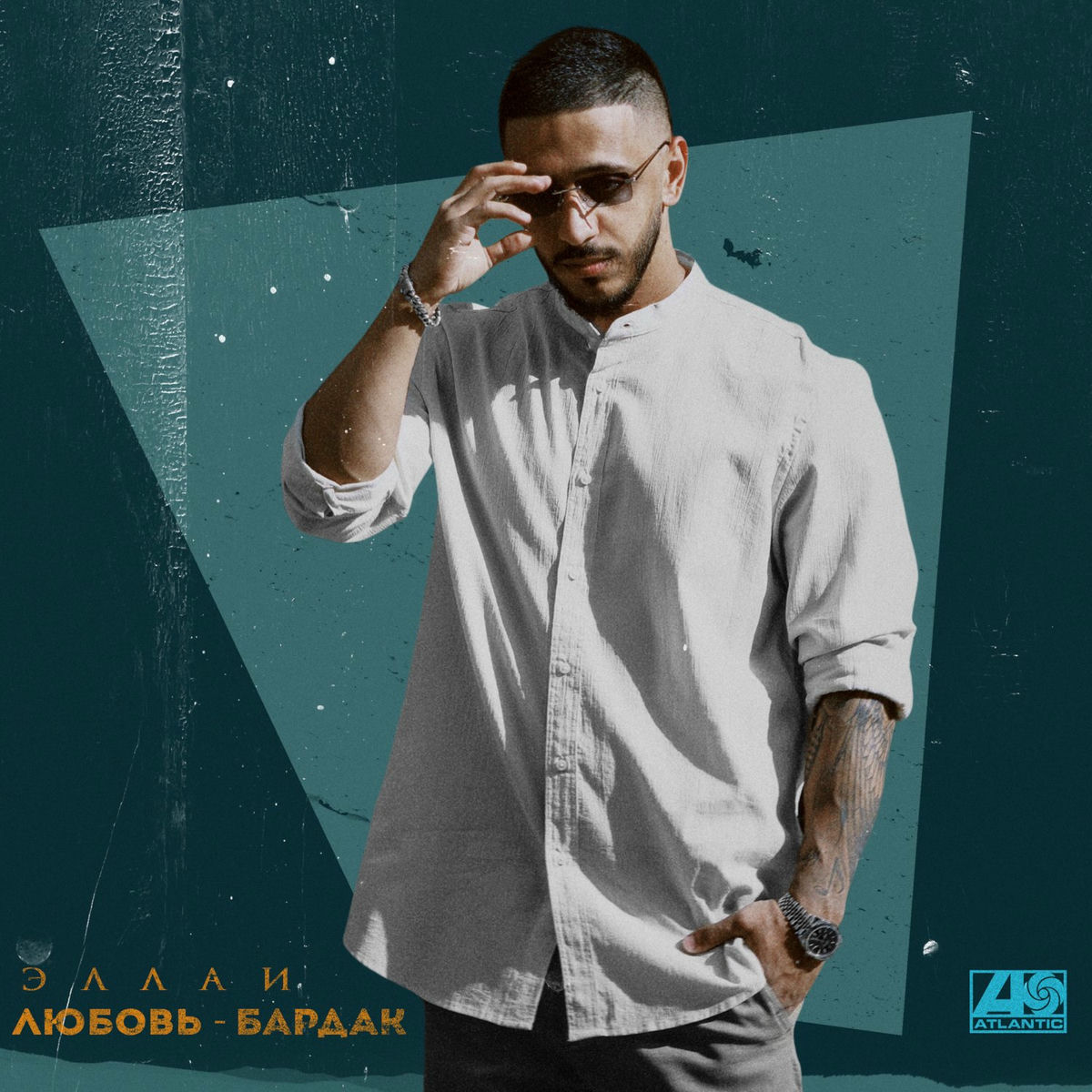 Album cover of Lyubov – bardak