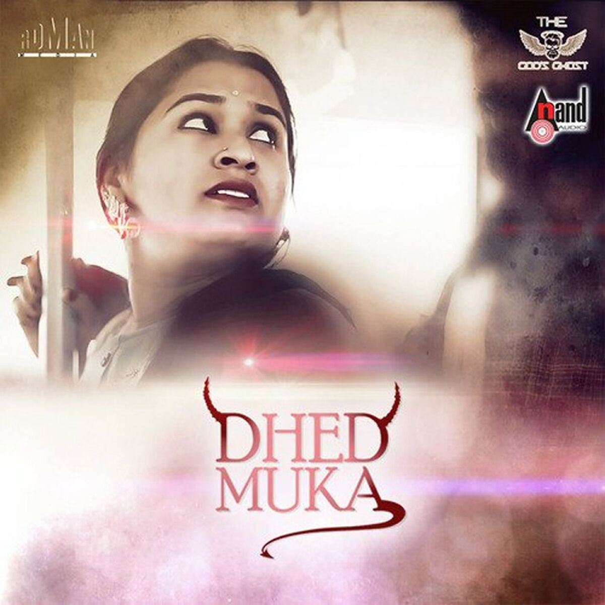 Album cover of Dhedmuka