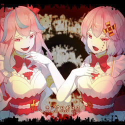 Cover of MONOCHROME VOICE