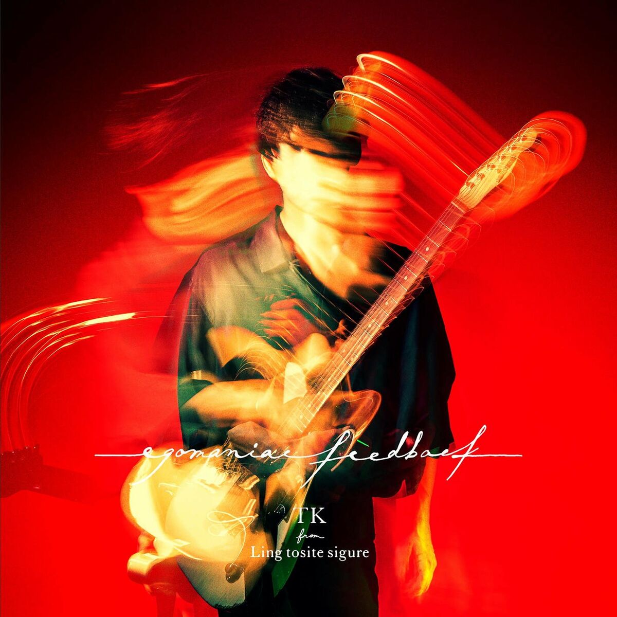 Album cover of film A moment ( film edition )