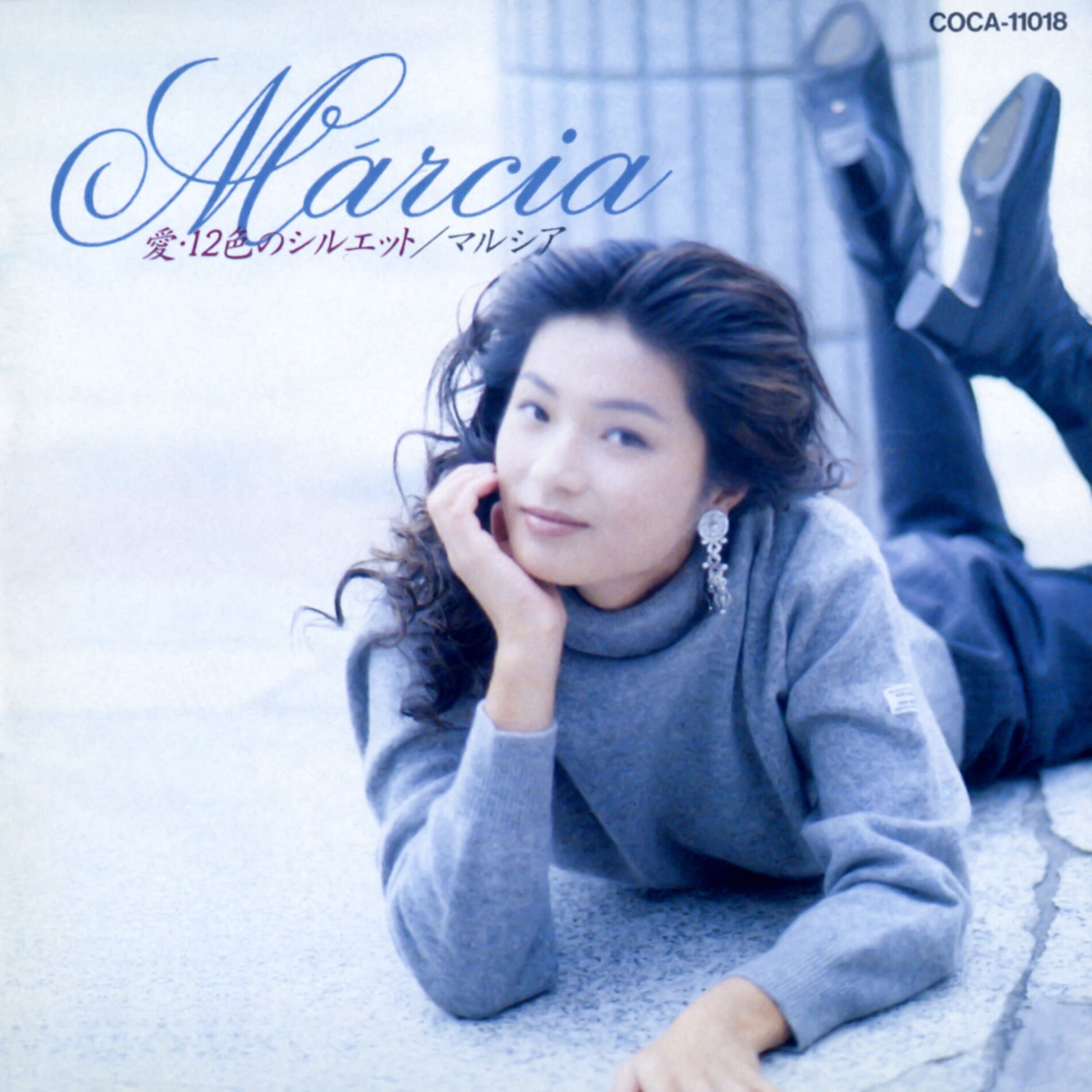 Album cover of Ai: 12 Shoku No Silhouette