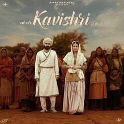 Cover of Kavishri (From "Bibi Rajni")