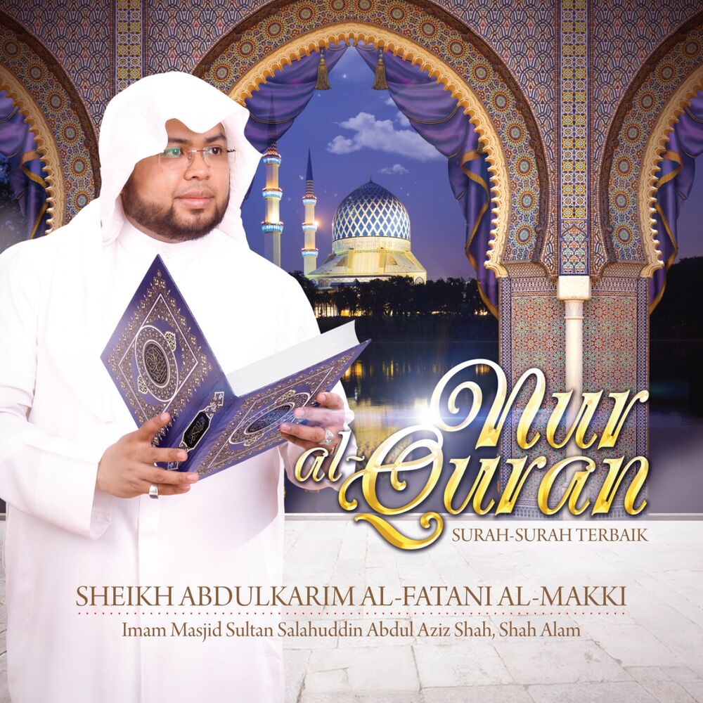 Picture of Nur Al-Quran (Surah-Surah Terbaik)