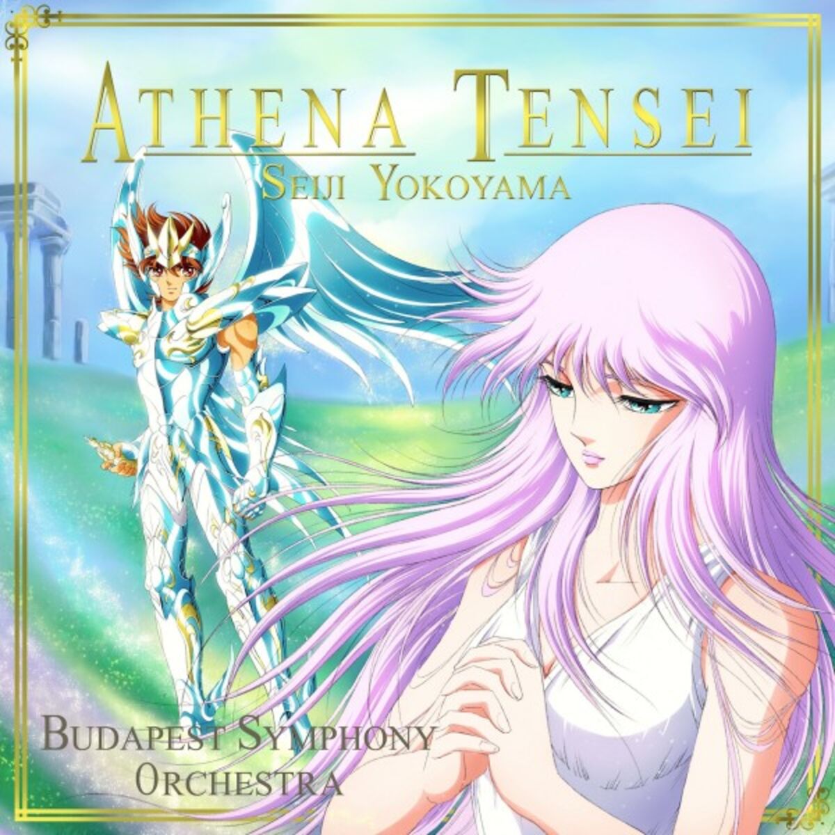 Album cover of Athena Tensei
