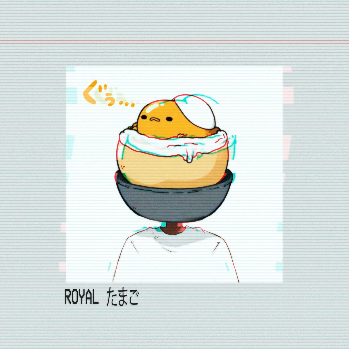 Album cover of ROYAL たまご
