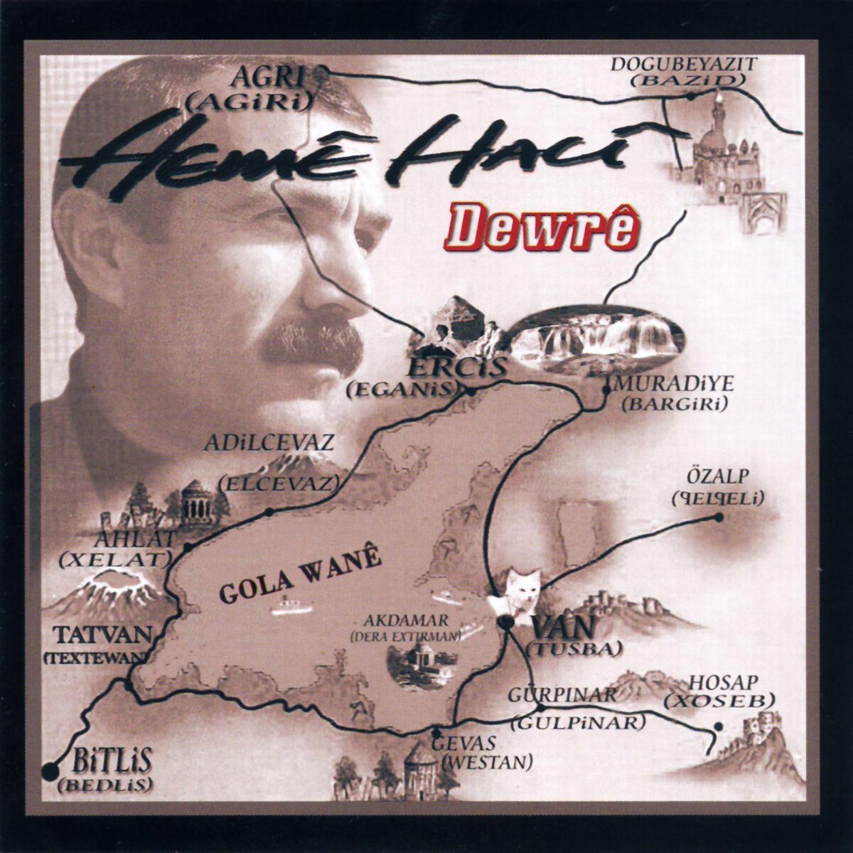 Album cover of Dewrê