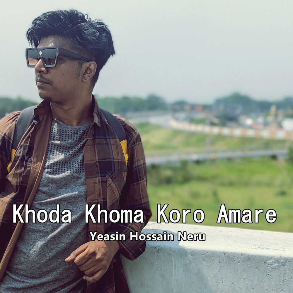 Picture of Khoda Khoma Koro Amare