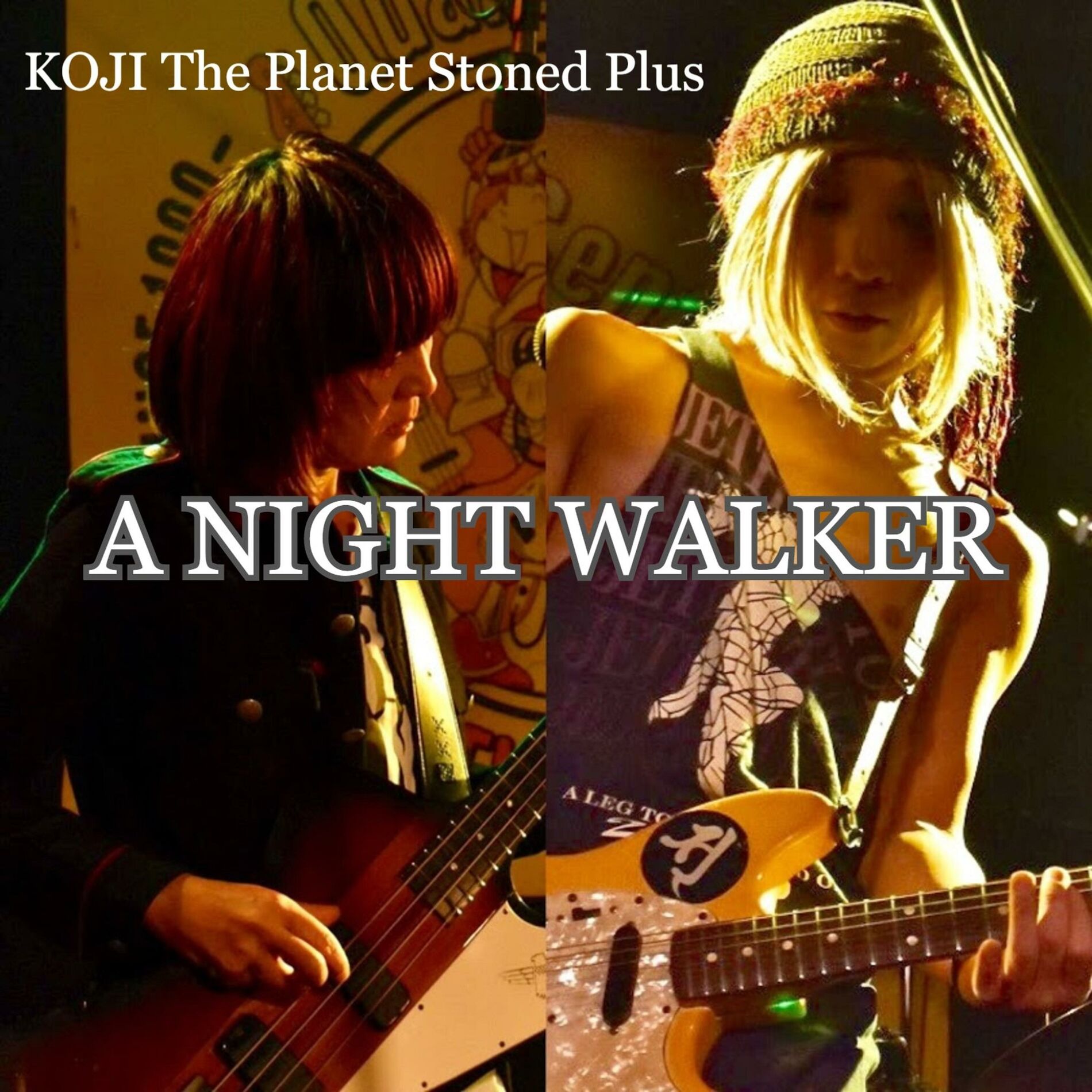 Album cover of A Night Walker