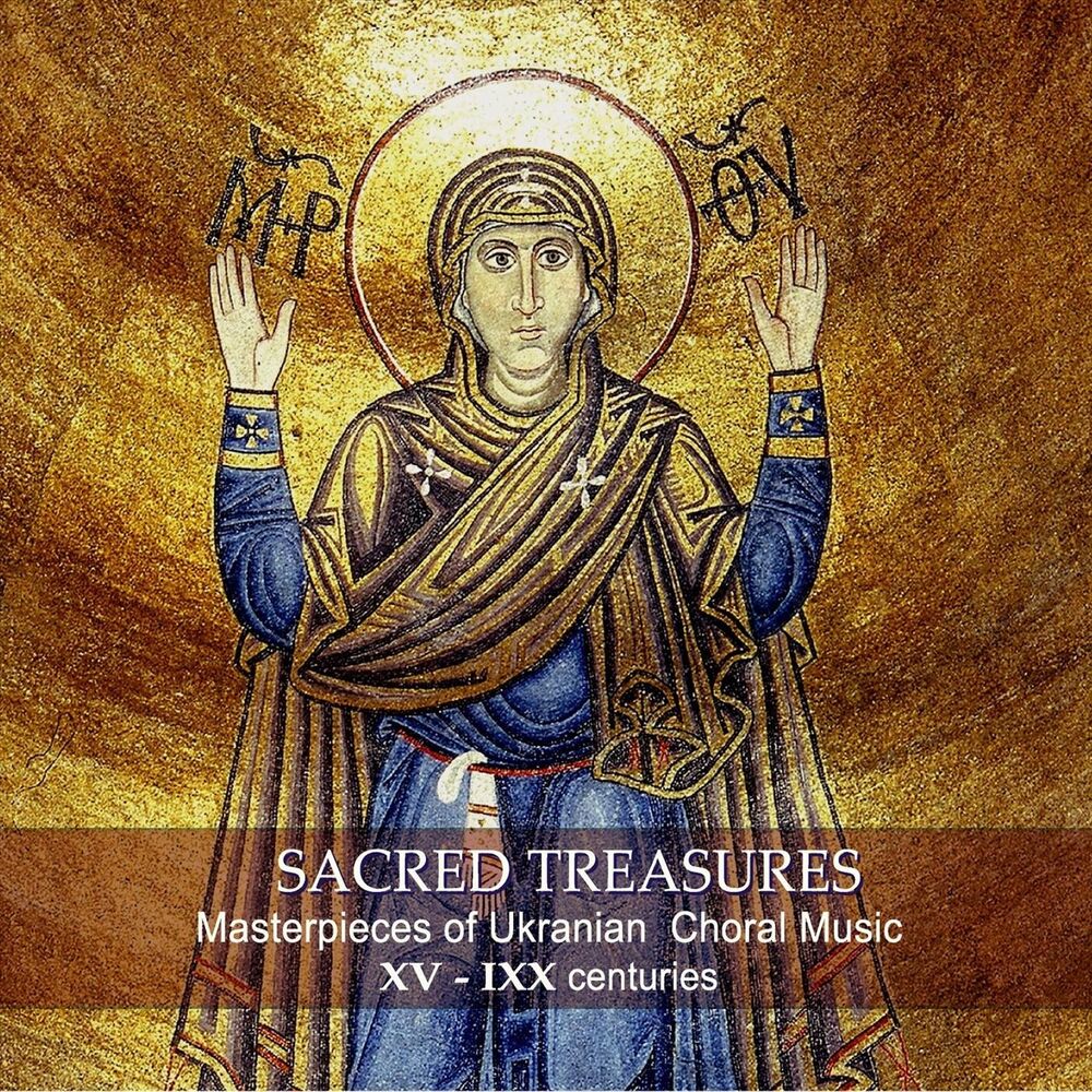 Picture of Sacred Treasures: Masterpieces of Ukrainian Choral Music of the XV - IXX Centuries