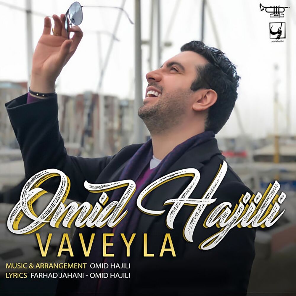 Picture of Vaveyla