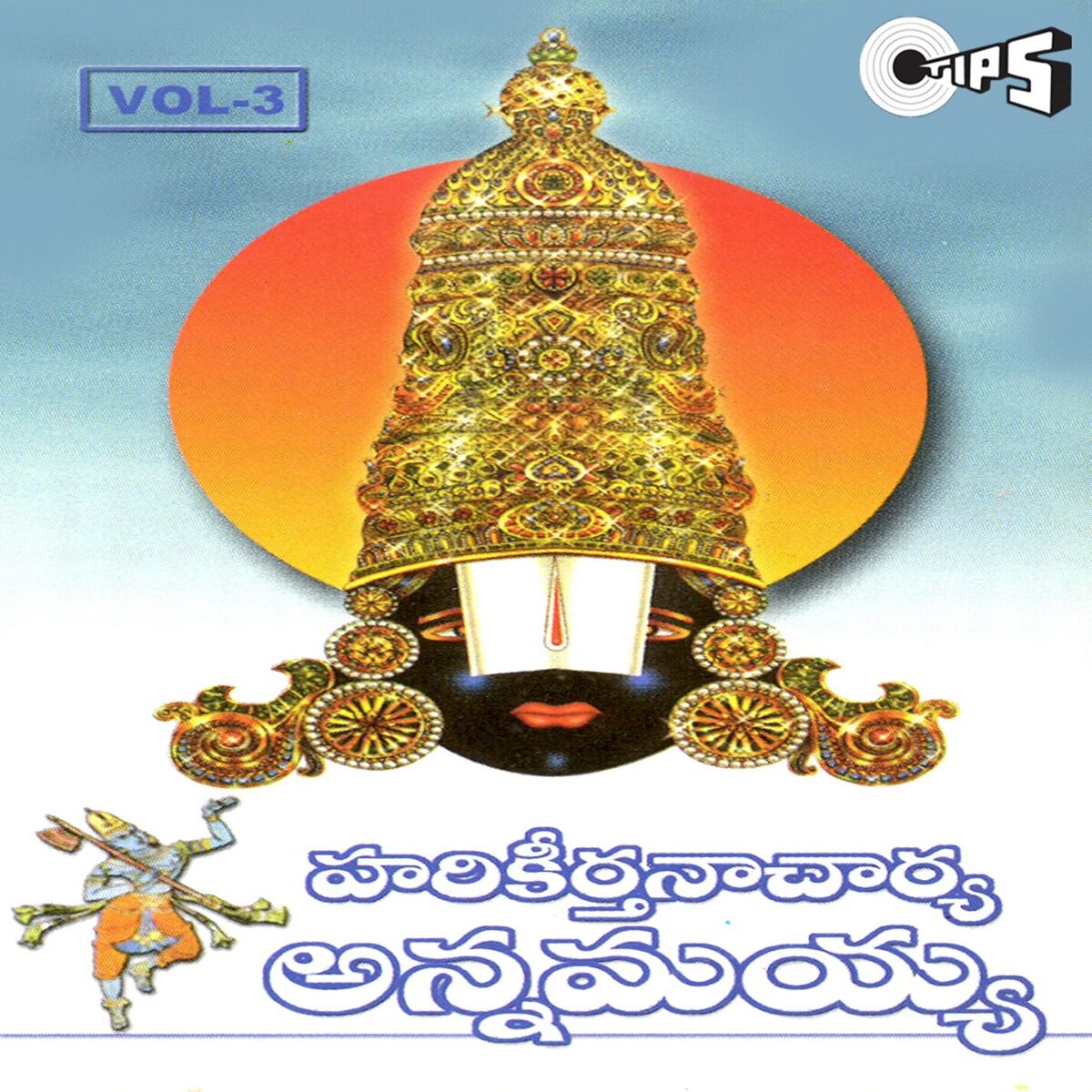 Album cover of Harikirthanacharya Annamayya Vol.3