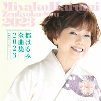 みやこ☆ mqdefault.jpg