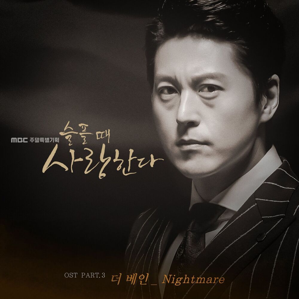 Picture of Love In Sadness Pt. 3 (Original Television Soundtrack)