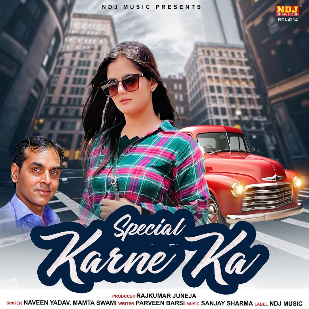 Picture of Special Karne Ka