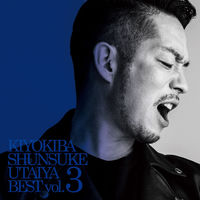 Shunsuke Kiyokiba: albums, songs, concerts | Deezer