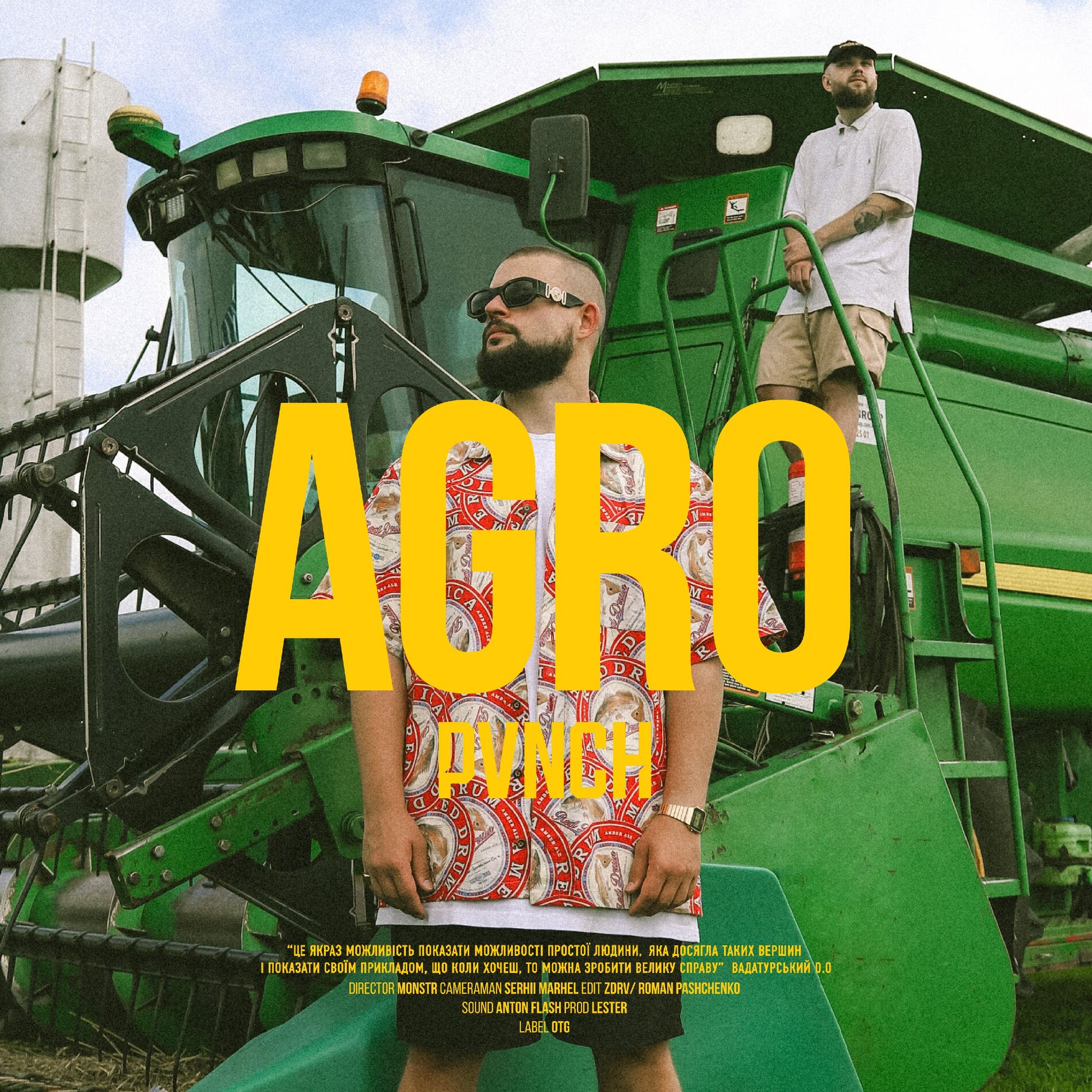 Album cover of AGRO