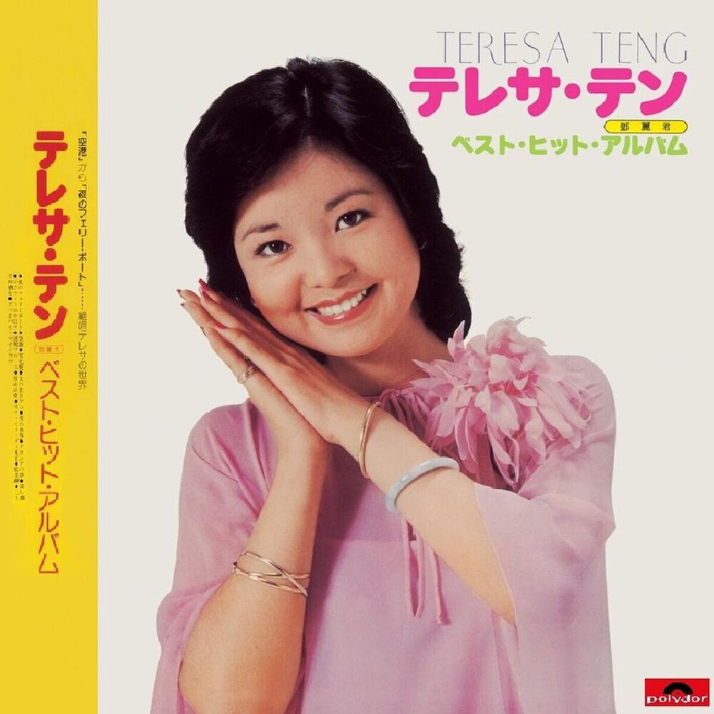 Picture of Back To Black Best Albums Hisuto
