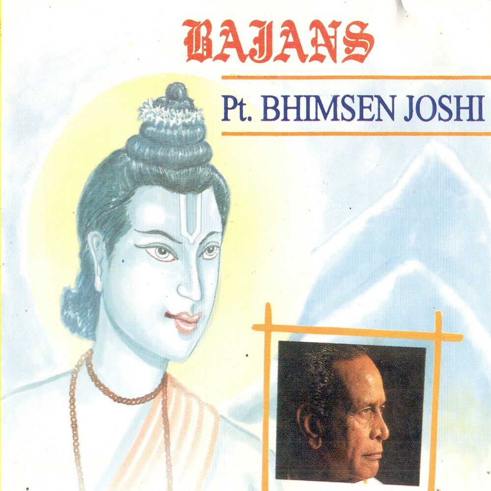 Picture of Bajans
