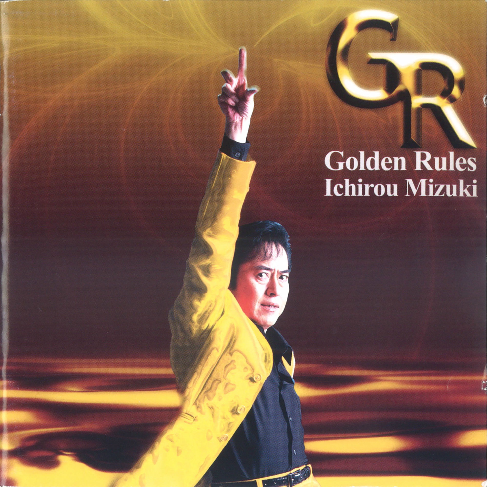 Album cover of デビルマンのうた