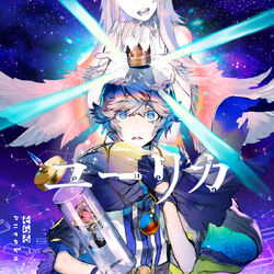 Cover of Eureka