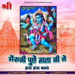 Cover of Bheru Ji Puchhe Mata Ji Ne Hans Hans Baata