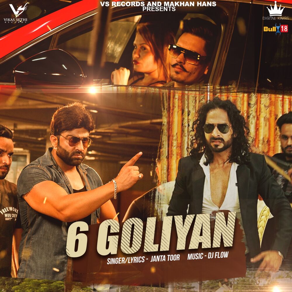 Picture of 6 Goliyan