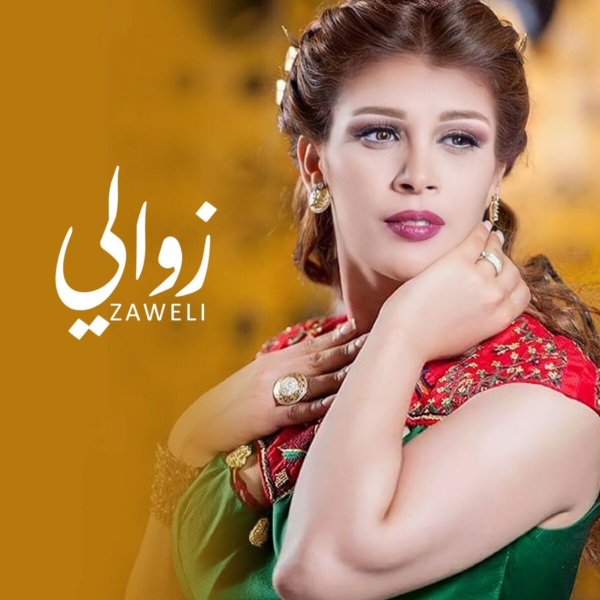 Album cover of Zaweli