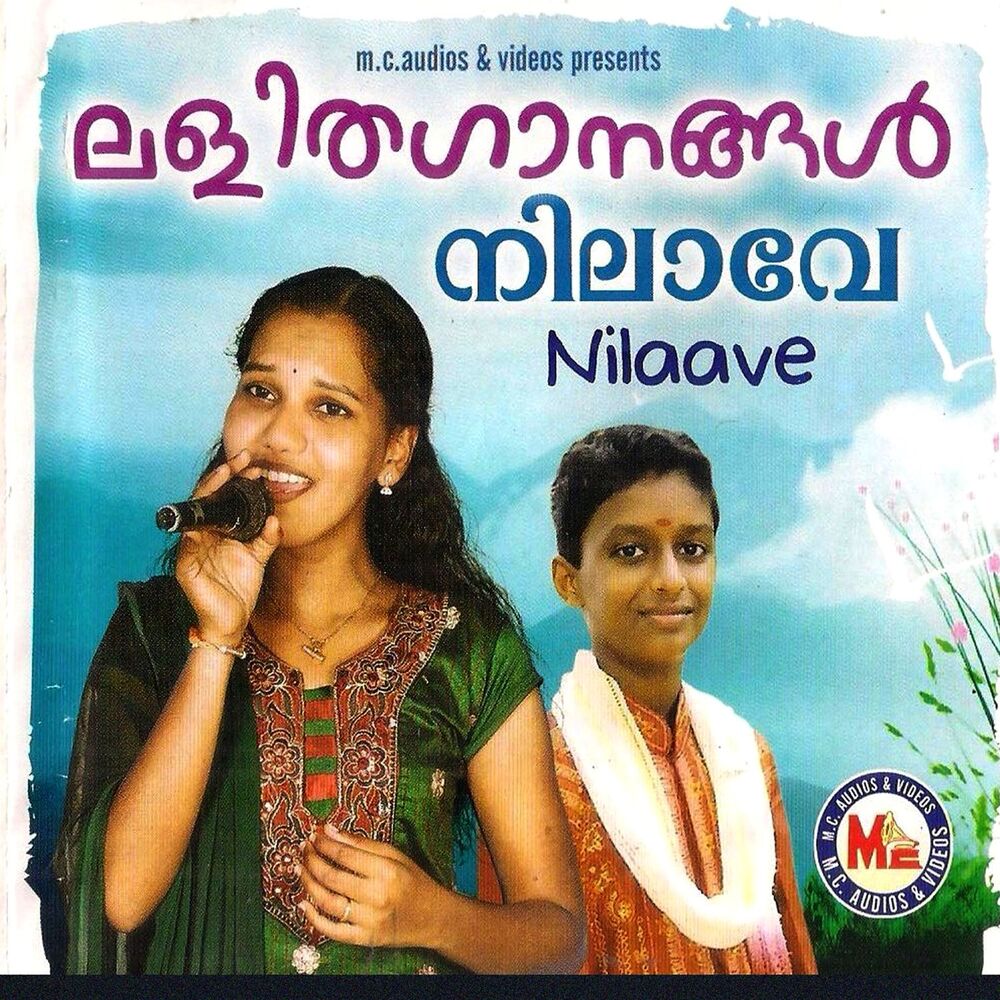Picture of Nilaave