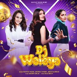 Cover of DJ Waleya
