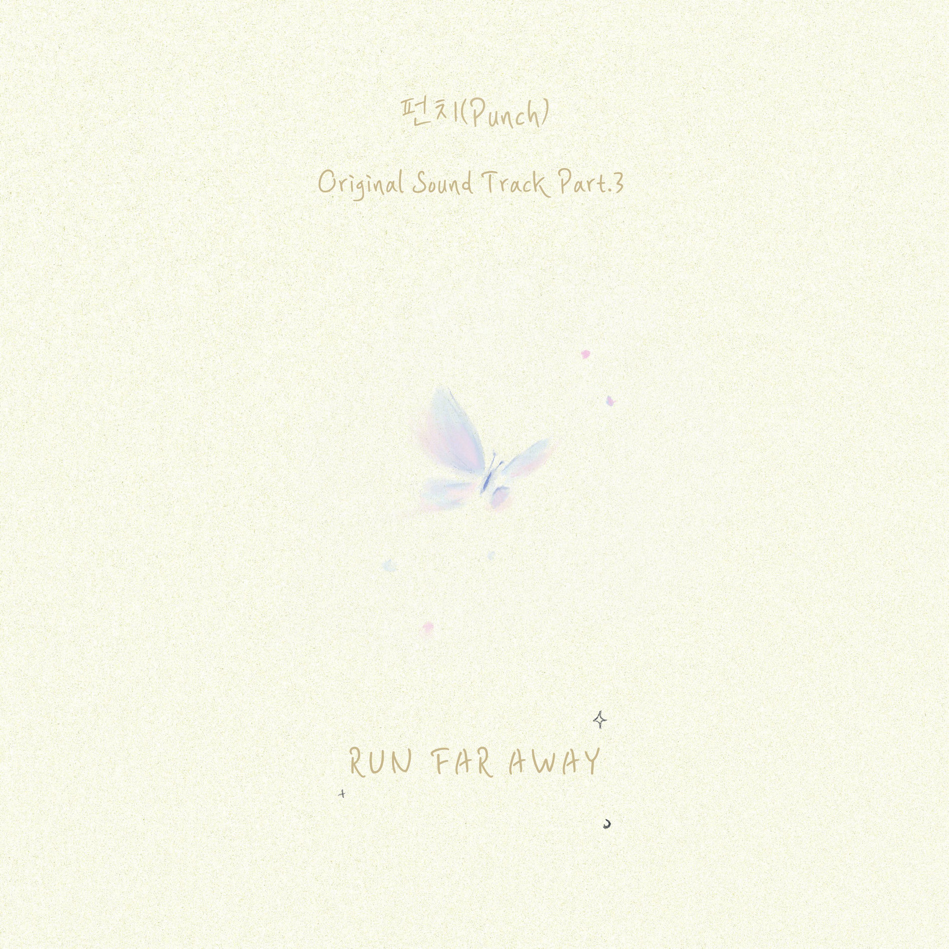 Album cover of Nothing Uncovered, Pt. 3 (Original Soundtrack)