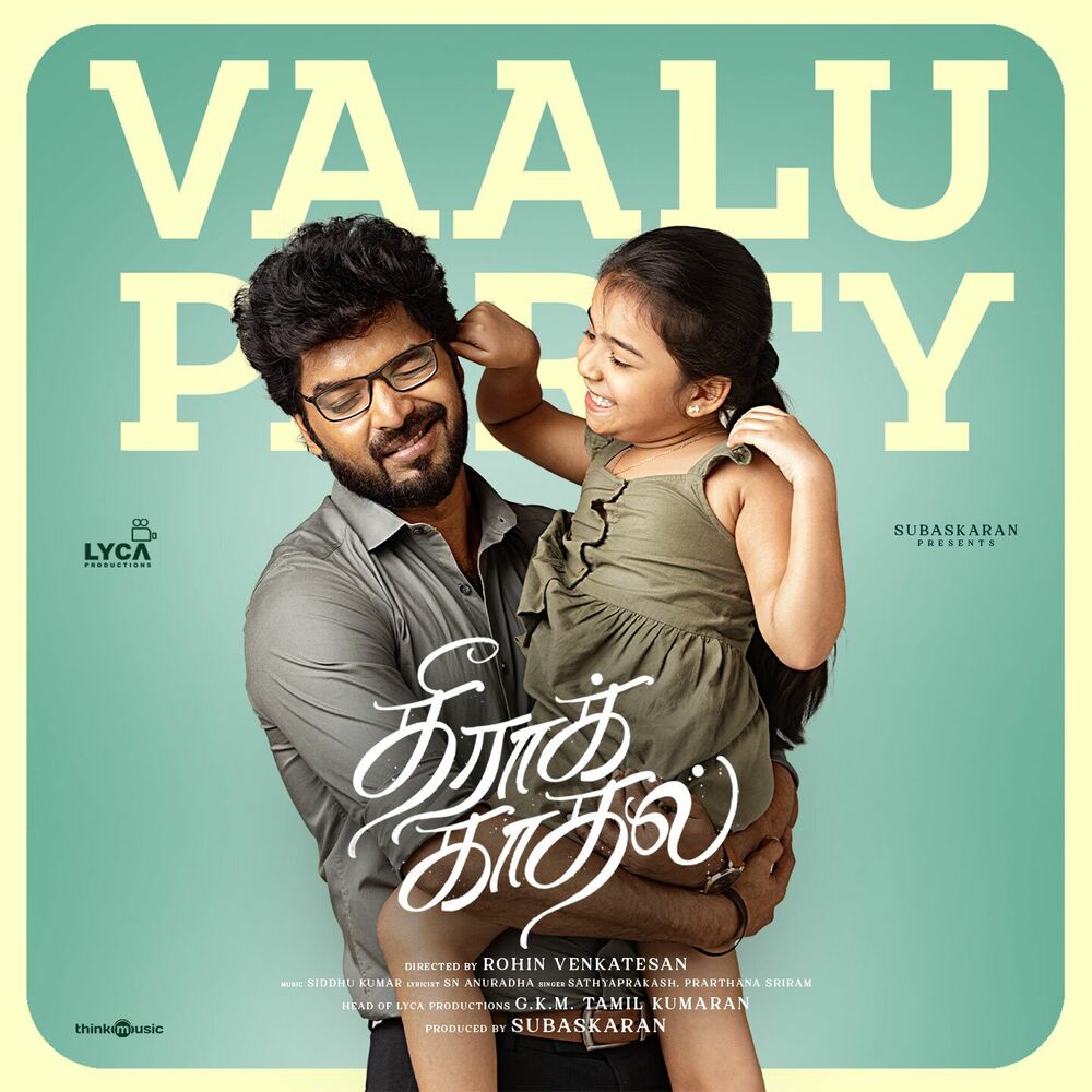 Picture of Vaalu Party (From "Theera Kaadhal")