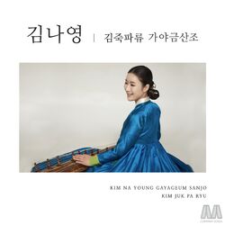 Cover of Kim Na Young Gayageum Sanjo-Kim Juk Pa Ryu
