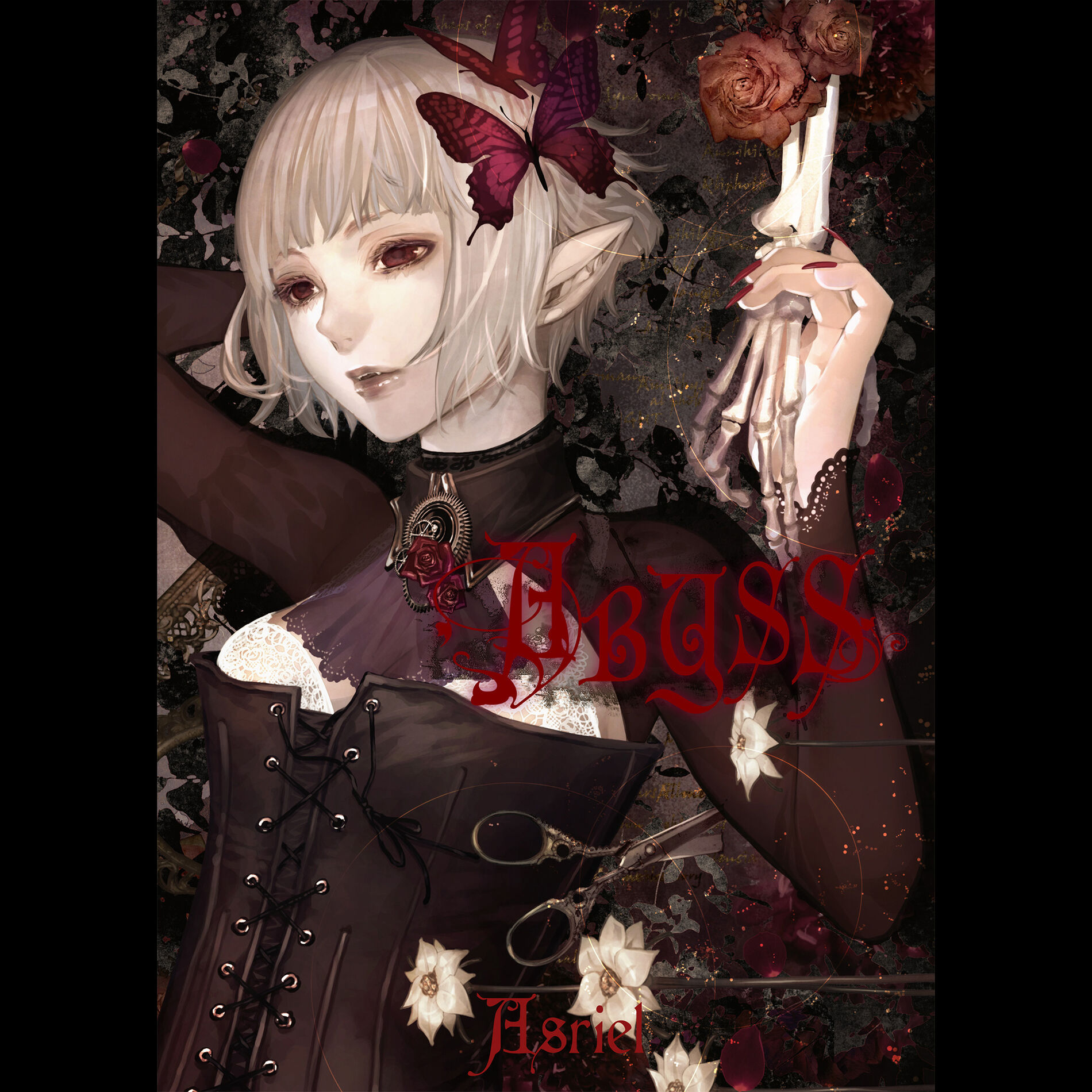うのにもお得な情報満載！ Asriel - Abyss | Deezer 邦楽