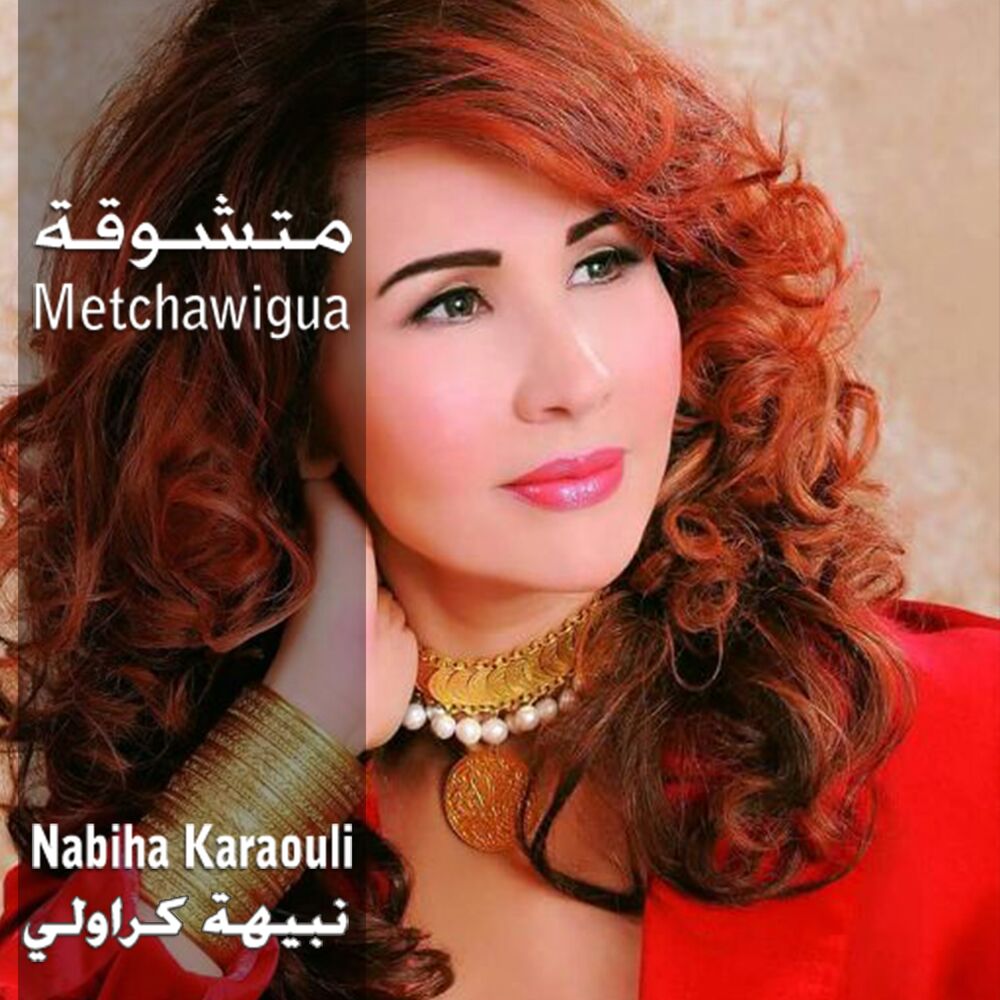 Picture of Metchawiga