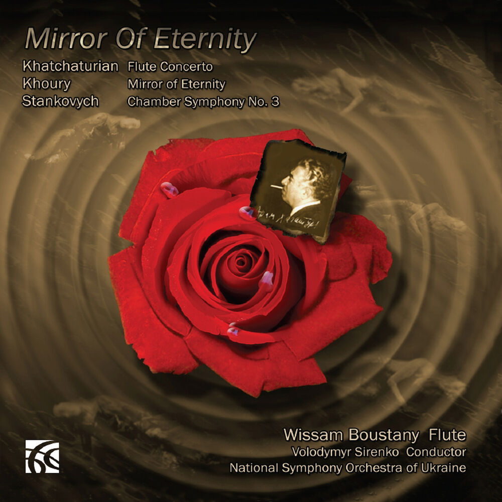 Picture of Mirror of Eternity