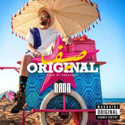Cover of Sayf Original (Maghribi Original)